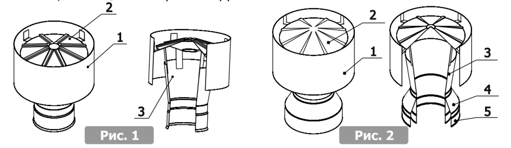 Дефлектор 1.1.png